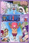 【中古】 ONE PIECE サードシーズン・チョッパー登場・冬島篇 piece.2 [DVD]