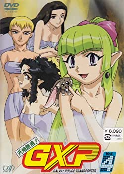 【中古】 天地無用!GXP Vol.4 [DVD]