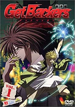 【中古】 ゲットバッカーズ-奪還屋-1 [DVD]