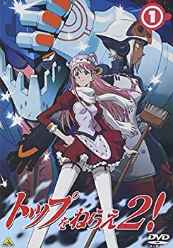 【中古】 トップをねらえ2! (1) [DVD]