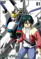 【中古】 機動新世紀ガンダムX 01 [DVD]