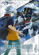 【中古】 機動戦士ガンダムSEED DESTINY 4 [DVD]