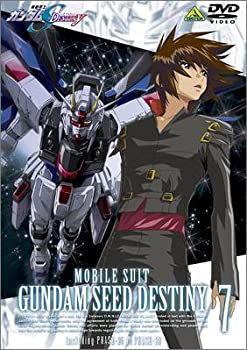 【中古】 機動戦士ガンダムSEED DESTINY 7 [DVD]