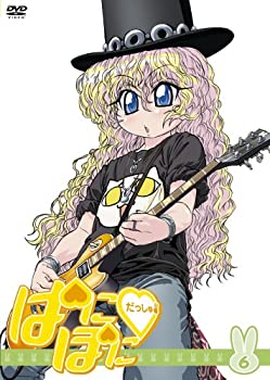 ����š� �Ѥˤݤˤ��ä���! ��6�� [DVD]