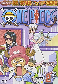 Х塼ͥȤ㤨֡š ONE PIECE ԡ ֥󥹥 æ!׺&ե± piece.2 [DVD]פβǤʤ3,290ߤˤʤޤ