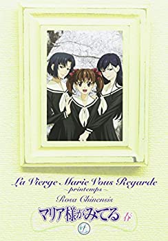 【中古】 マリア様がみてる~春~ファンディスク 1 紅薔薇 [DVD]