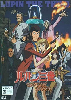 【中古】 TVスペシャル ルパン三世 セブンデイズ・ラプソディ 通常版 [DVD]