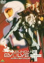 【中古】 GUNDAM EVOLVE PLUS (ガンダムイボルブプラス) DVD