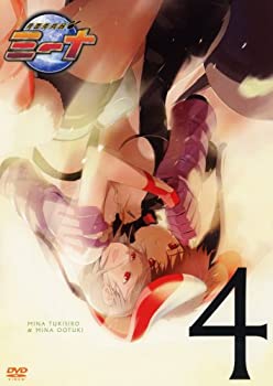 【中古】 月面兎兵器ミーナ 4 [DVD]