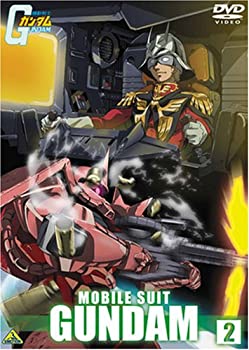 【中古】 機動戦士ガンダム 2 [DVD]