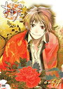 【中古】 TVアニメーション あまつき DVD 第1巻 豪華版