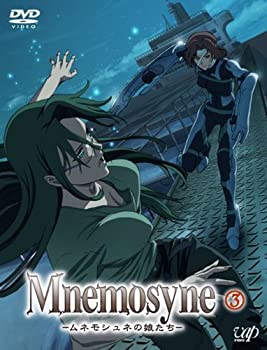 【中古】 Mnemosyne-ムネモシュネの娘たち- (3) [DVD]