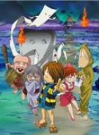 【中古】 ゲゲゲの鬼太郎 16 [DVD]