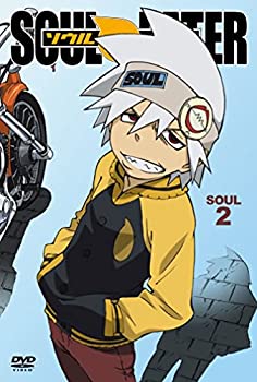 【中古】 ソウルイーター SOUL.2 [DVD]