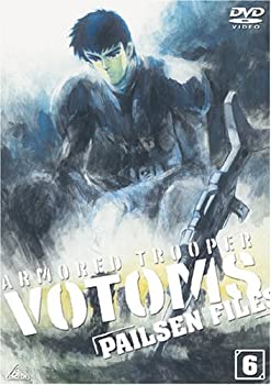 【中古】 装甲騎兵ボトムズ ペールゼン・ファイルズ 限定版 6 最終巻 (初回限定生産) (フィギュア欠品 )[DVD]