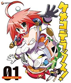 【中古】 ケメコデラックス!1 (初回限定版) [Blu-ray]