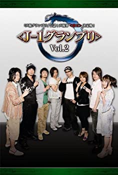 【中古】 声優グランプリ 公認!声優界 雀王 決定戦! J-1グランプリ Vol.2 [DVD]