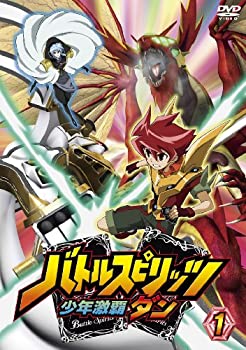 【中古】 バトルスピリッツ少年激覇ダン1 [DVD]