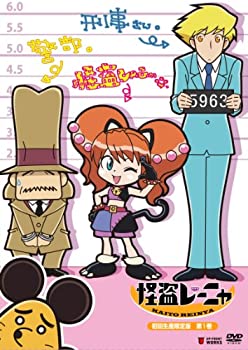 【中古】 怪盗レーニャ 初回生産限定版 第1巻 [DVD]