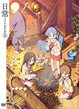 【中古】 日常のDVD 特装版 第5巻