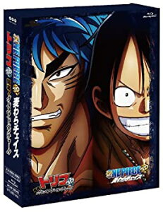 【中古】 『トリコ 3D 開幕!グルメアドベンチャー!!』『ONE PIECE 3D 麦わらチェイス』 ※完全初回限定生産Blu-rayツインパッ
