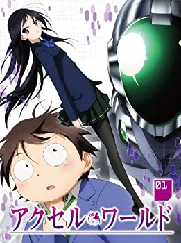 [중고] 액셀 월드 1 (초회 한정판) [Blu-ray]