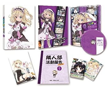 【中古】 僕は友達が少ないNEXT 第4巻 [Blu-ray]