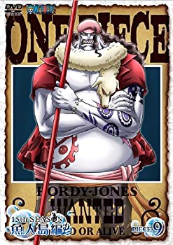 【中古】 ONE PIECE ワンピース 15thシーズン 魚人島編 piece.9 [DVD]