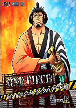 [중고] ONE PIECE 원피스 16TH 시즌 펑크 해저드 편 piece.5 [DVD]