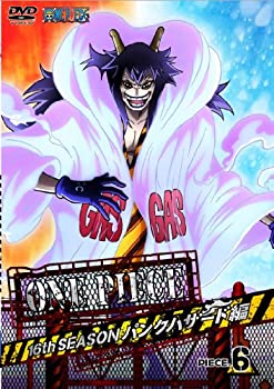 【中古】 ONE PIECE ワンピース 16THシーズン パンクハザード編 piece.6[DVD]