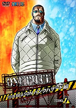 【中古】 ONE PIECE ワンピース 16THシーズン パンクハザード編 piece.7[DVD]
