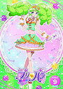 【中古】 プリパラ Stage.9【DVDオリジナルプロモマイチケ付】