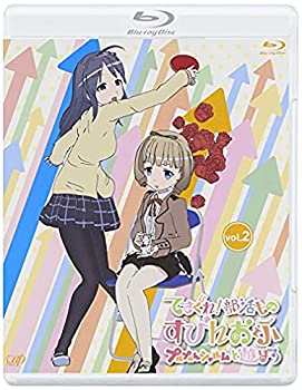 【中古】 てさぐれ！部活もの すぴんおふ プルプルんシャルムと遊ぼう Vol.2 [Blu-ray]