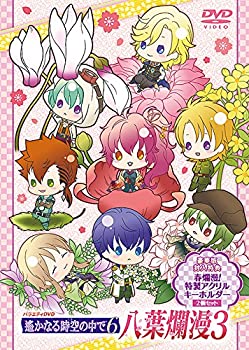 バラエティーDVDNo.3