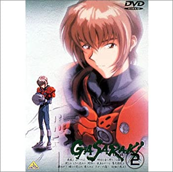 【中古】 ガサラキ Vol.2 [DVD]