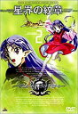 yÁz E̖ VOL.2 [DVD]