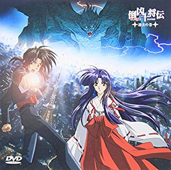 【中古】 倒凶十将伝 (1) [DVD]