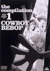  COWBOY BEBOP the Compilation 1 