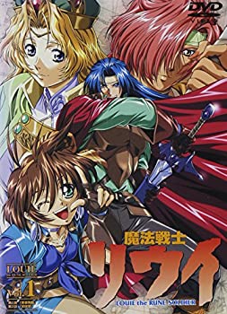 【中古】 魔法戦士リウイ Vol.1 [DVD]