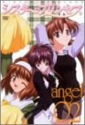 【中古】 シスター・プリンセス angel 02〈初回限定版〉 [DVD]