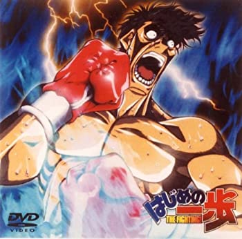 【中古】 はじめの一歩 VOL.10 [DVD]