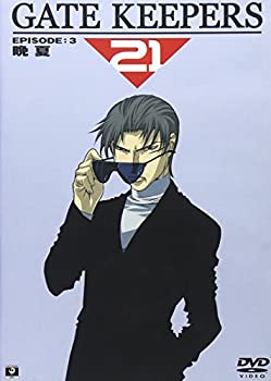 【中古】 ゲートキーパーズ21 EPISODE:3 [DVD]