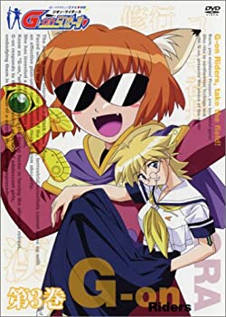 【中古】 G-on らいだーす 第3巻 [DVD]