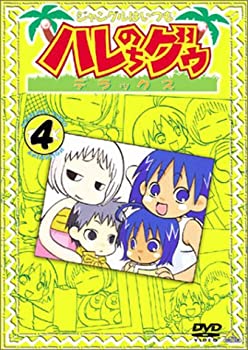 【中古】 ジャングルはいつもハレのちグゥ デラックス(4) [DVD]