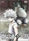 【中古】 OVA HUNTER×HUNTER G・I Final ×2 [DVD]