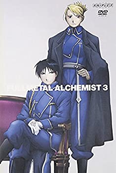 【中古】 鋼の錬金術師 vol.3 (通常版) [DVD]