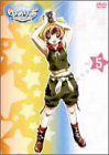 【中古】 ゆめりあ Vol.5 [DVD]