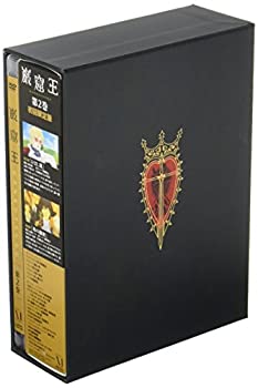 【中古】 巌窟王 第2巻 [DVD]