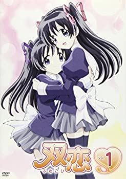 【中古】 双恋 Vol.1 [DVD]