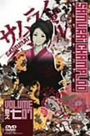 【中古】 サムライチャンプルー 巻之七 [DVD]